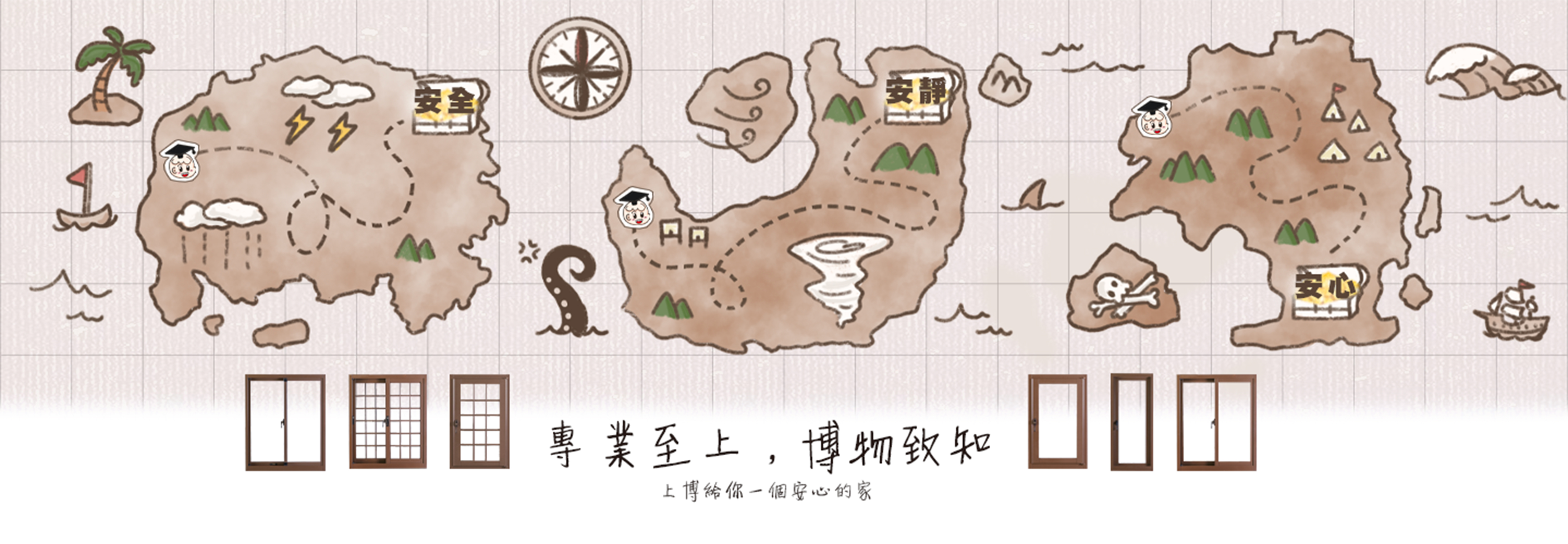 鵝牌氣密窗